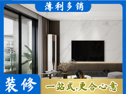 宜宾装修公司47.jpg