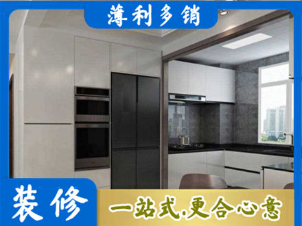 宜宾专业装修队