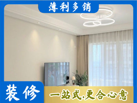 宜宾专业装修客厅
