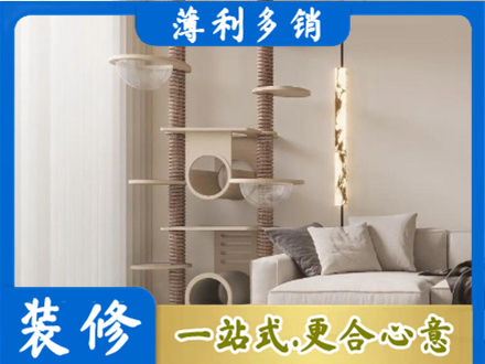 宜宾专业定制窗帘