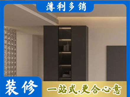 宜宾装修公司36.jpg