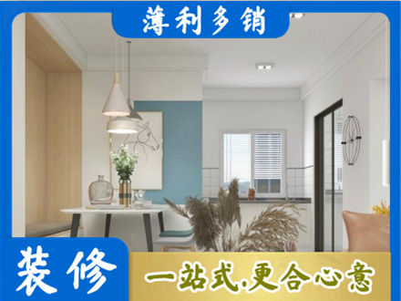 宜宾专业餐厅装修