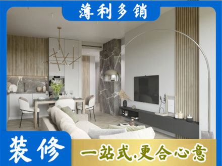 宜宾正规客厅地板装修
