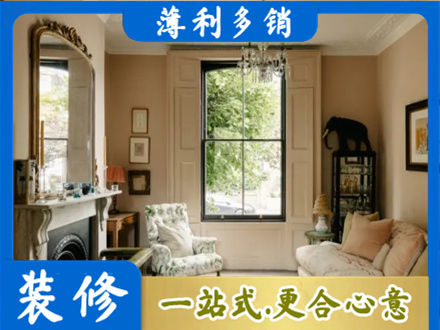 宜宾正规客厅整装