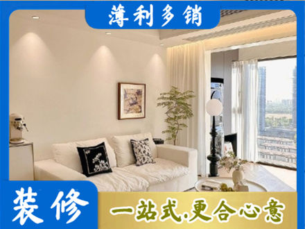 宜宾正规背景墙装修