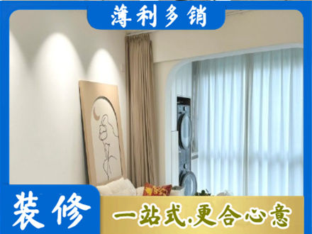 宜宾正规阳台装修
