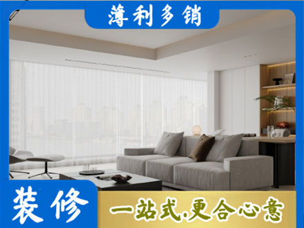 宜宾正规大客厅装修