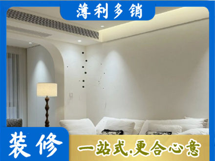 宜宾装修公司24.jpg