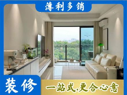 宜宾正规现代装修