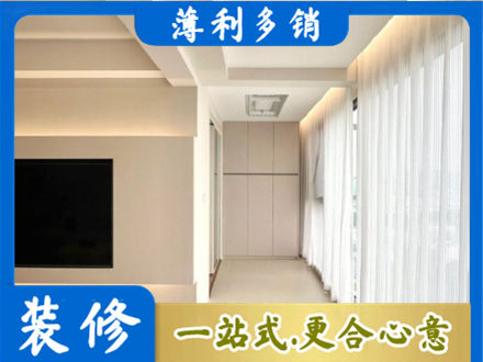 宜宾正规现代轻奢装修