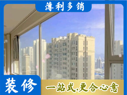 宜宾高层封窗