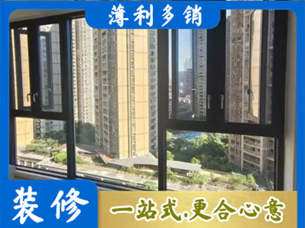 宜宾阳台推拉窗