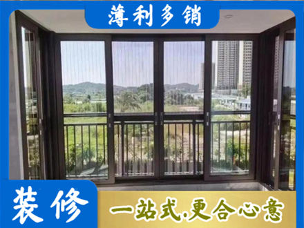 宜宾封窗防坠网