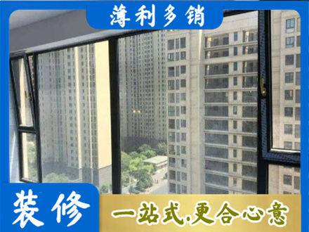 宜宾阳台防坠网
