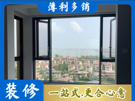宜宾门窗装修