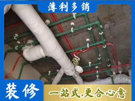 宜宾专业厨房水电改造