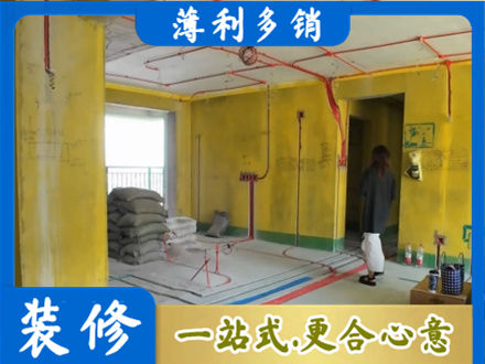 宜宾专业全屋水电改造