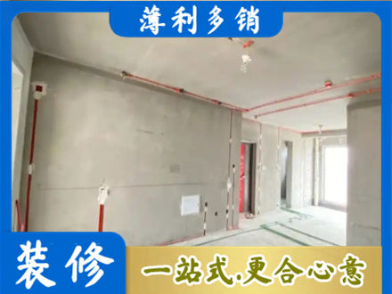 宜宾专业房屋水电安装