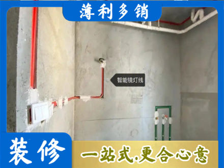 宜宾专业浴室水电安装