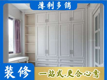 宜宾专业衣柜定制