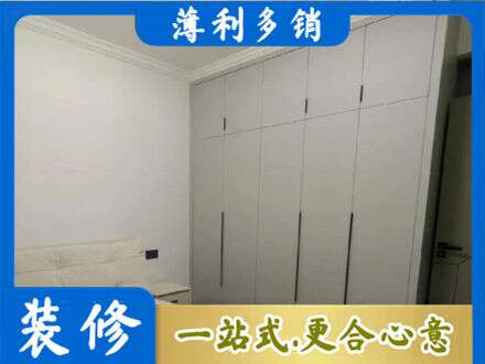 宜宾定制衣柜