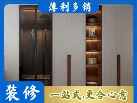 宜宾专业衣帽间柜子定制