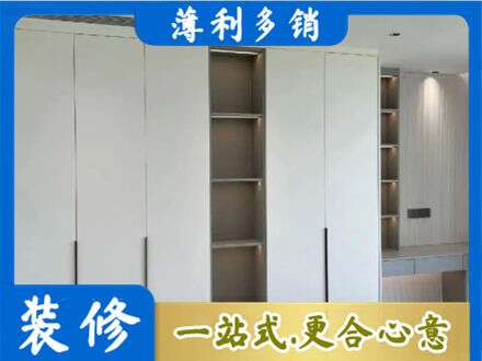 宜宾专业衣柜安装