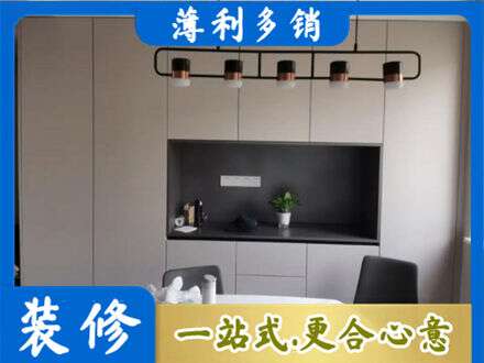 宜宾专业定制餐柜