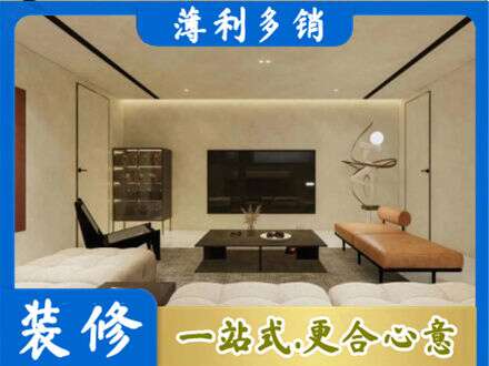 宜宾全屋刷漆