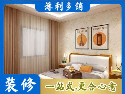 宜宾卧室刷漆