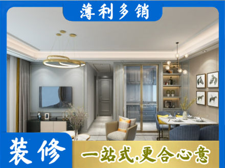 宜宾专业全屋通刷艺术漆