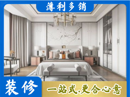 宜宾卧室装修案例