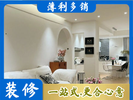 宜宾正规全屋家具定制