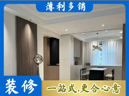 宜宾本地餐厅家具安装