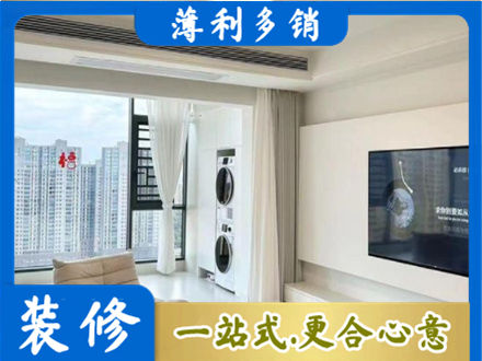 宜宾专业装修公司地址在哪